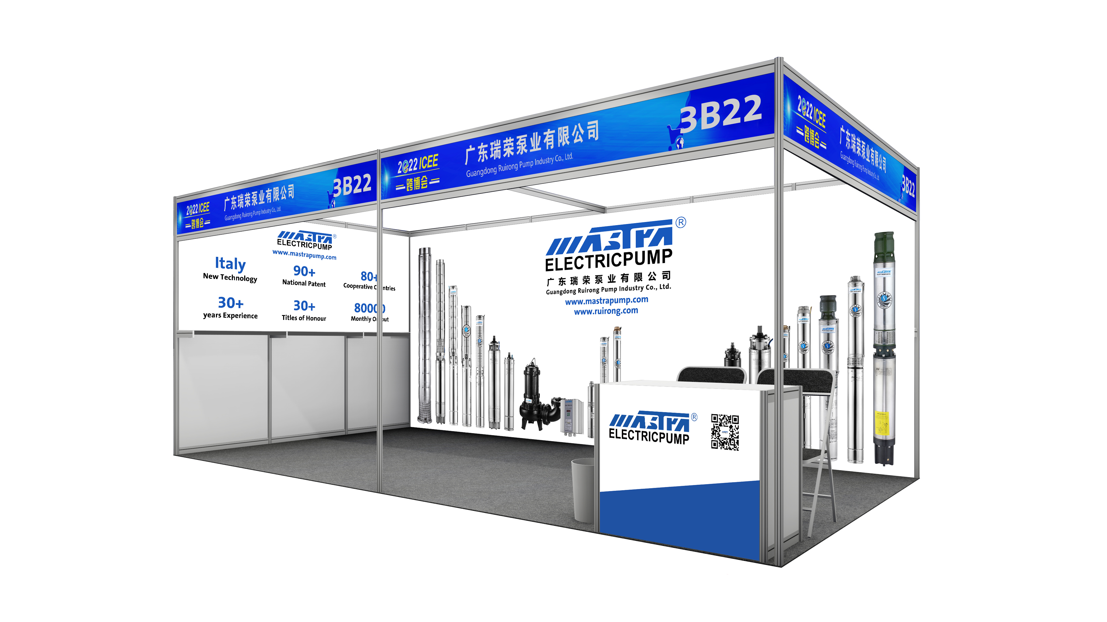 submersible well pump supplies