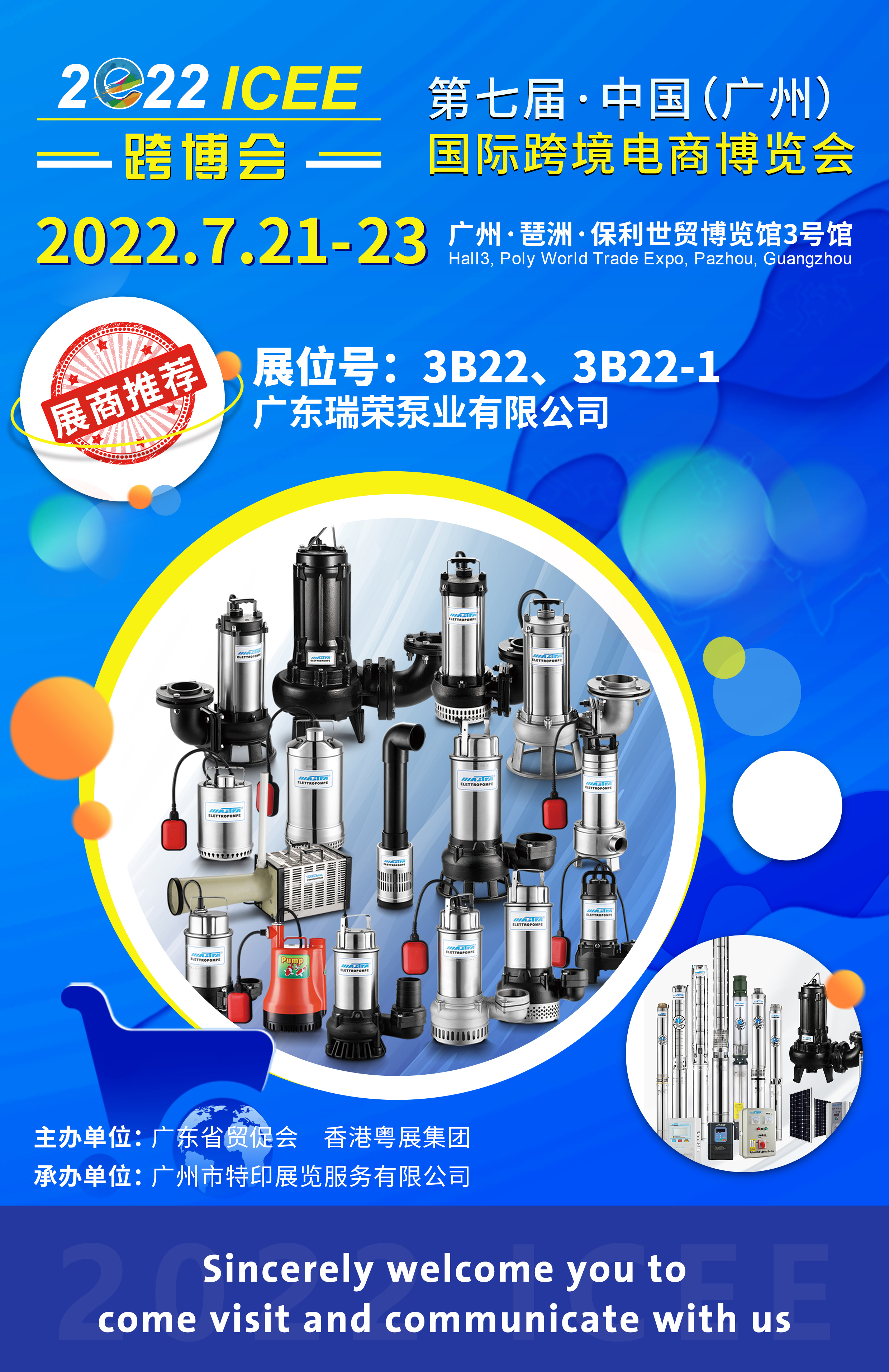 deep well submersible pump 2hp