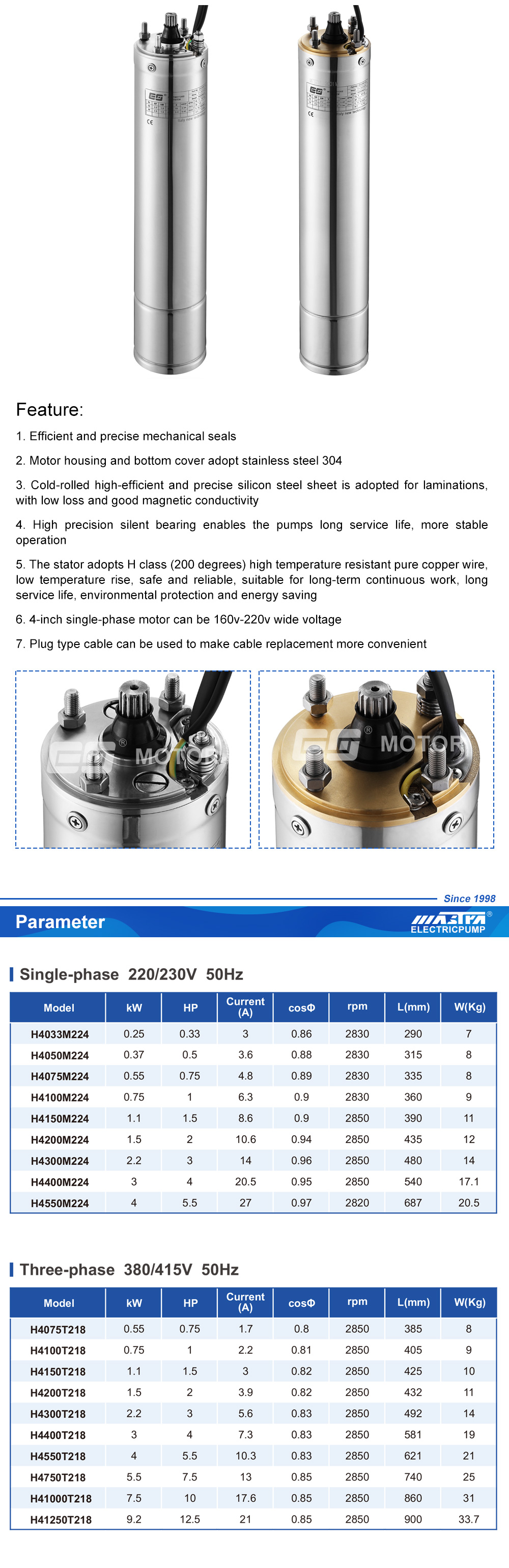 water pressure booster pump