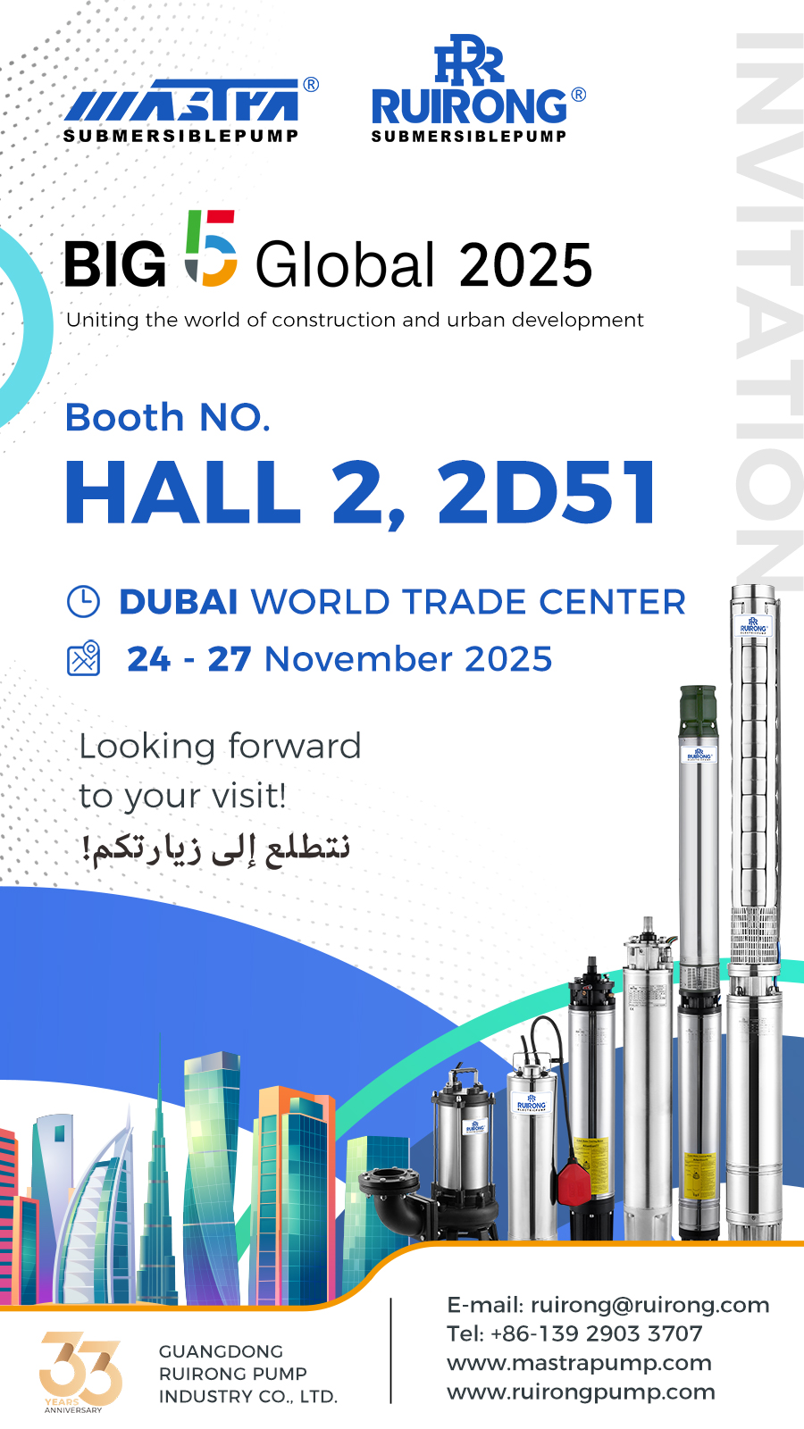 the best submersible motor supplier