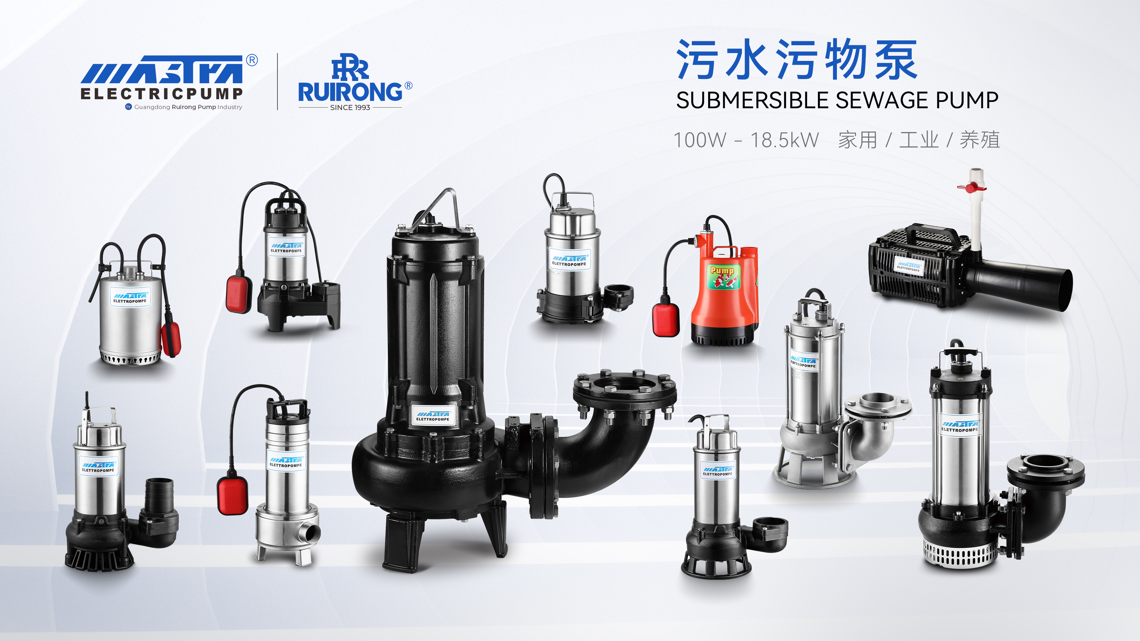 sewage pump suppliers