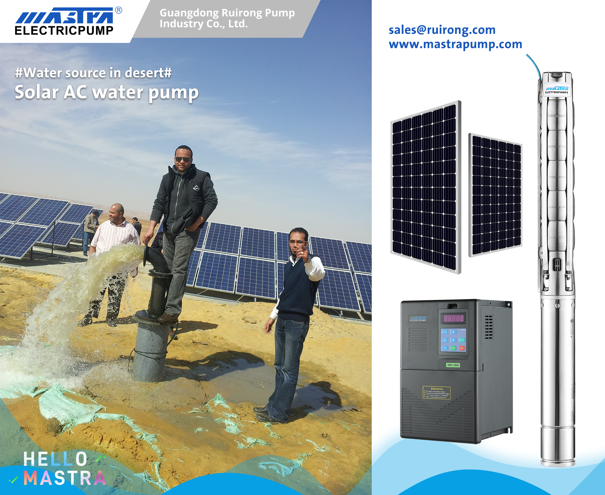 solar AC pump