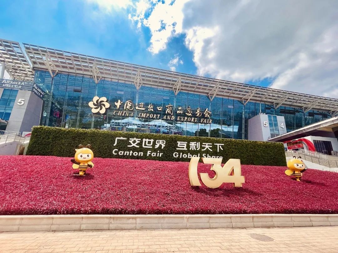 Canton Fair