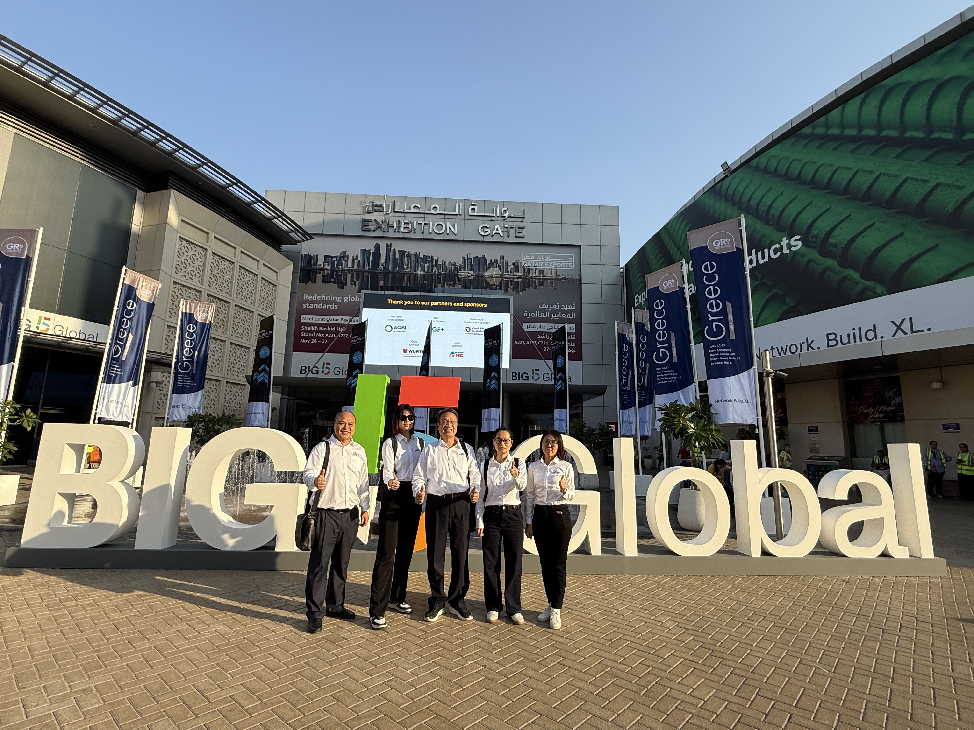 The Big 5 Global 2025