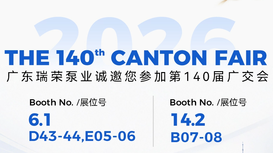 Mastra Pump Brings Its Full Submersible Pump Lineup to the 140th Canton Fair